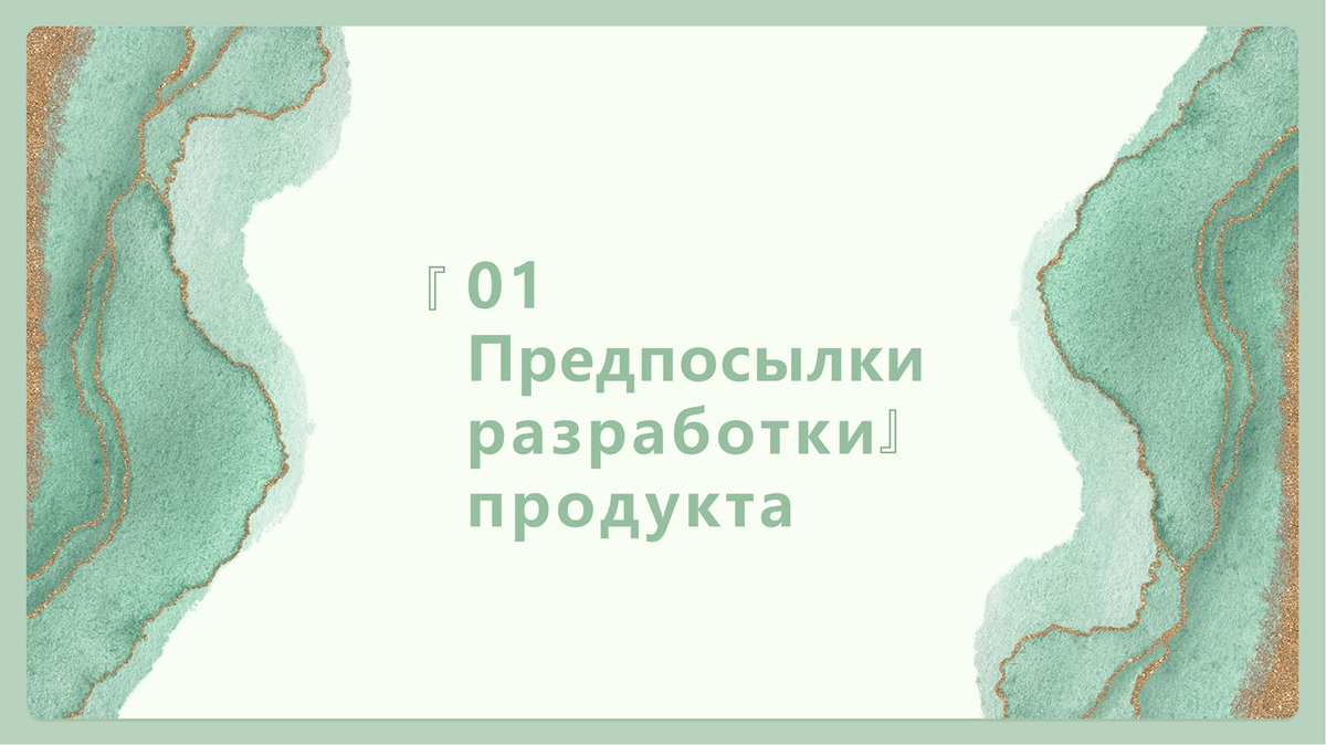 LOVE肠排俄文_02.png